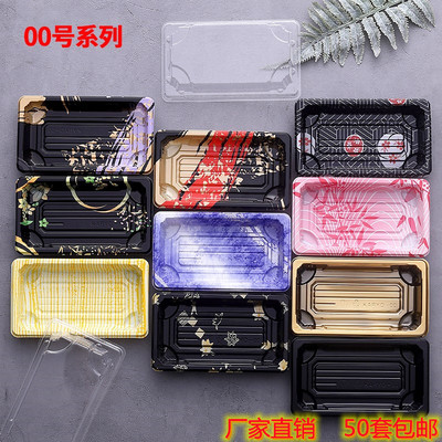 0号印花一次性外卖寿司盒打包盒包装盒长方形刺身三文鱼紫菜包饭
