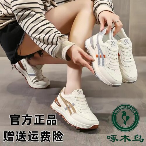 啄木鸟厚底增高单鞋软底运动鞋女