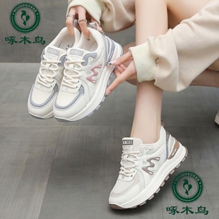 啄木鸟运动鞋女款2025春秋新款百搭厚底轻便舒适网面皮面休闲鞋潮