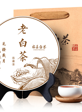 福茗源福鼎白茶陈香陈年老寿眉高山7年珍藏老白茶饼礼盒包装2450g