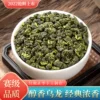 Товары от 福茗源旗舰店