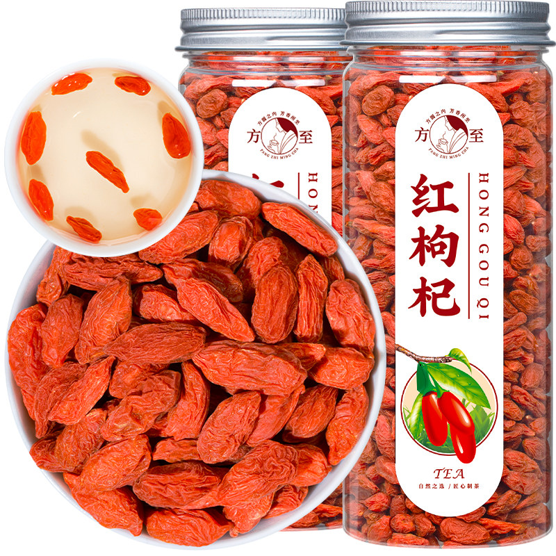 福茗源免洗头茬红枸杞新鲜大颗粒枸杞子新货男肾泡水喝花草茶罐装,茶,代用/花草茶,淘宝优惠券,粉丝福利购,淘宝优惠卷