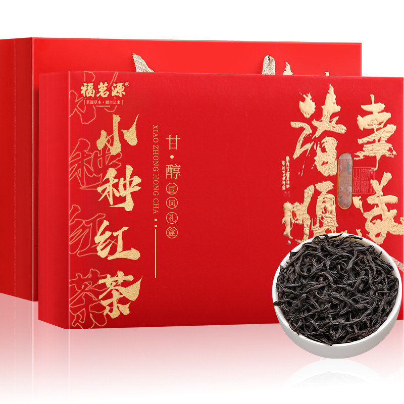福茗源正山花香小种红茶正宗武夷高山原产浓香型茶叶送礼盒装250g,茶,正山小种,淘宝优惠券,粉丝福利购,淘宝优惠卷