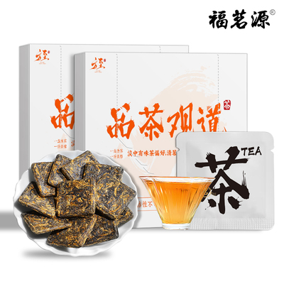福茗源浓香型金骏眉红茶粉紧压茶