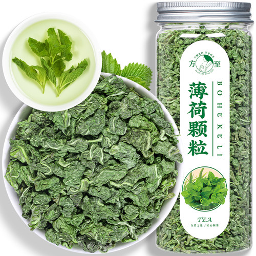 福茗源薄荷叶颗粒食用清凉花草茶