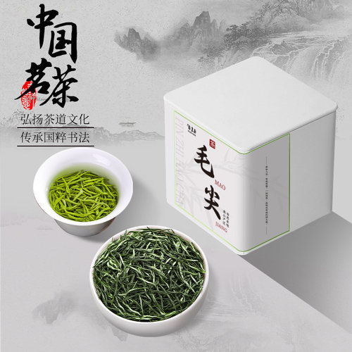 福茗源毛尖绿茶浓香型茶叶