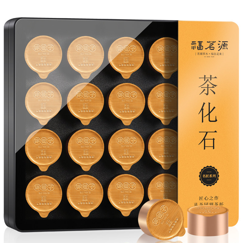 云南古树普洱碎银子茶化石熟普洱茶熟茶糯米香特级茶叶料黑茶