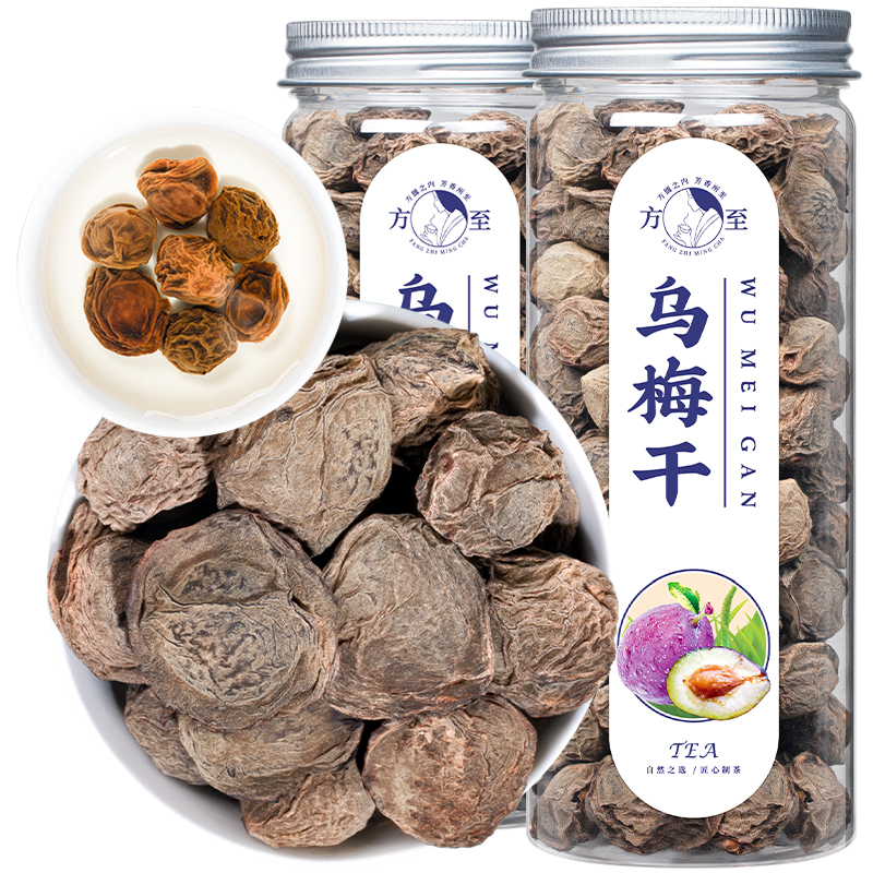 酸梅汤原料泡水罐装养生茶