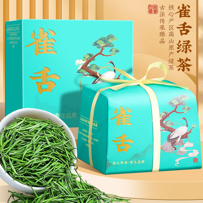 福茗源雀舌茶明前嫩芽绿茶图片