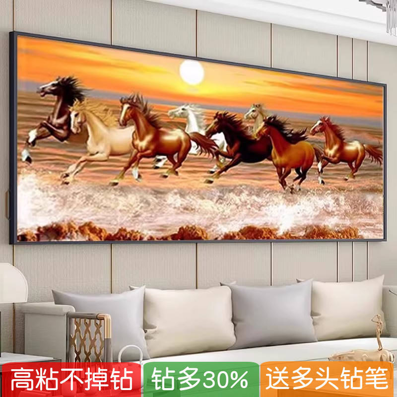 5D马到成功满粘钻石贴画大幅