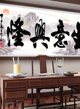 5D生意兴隆满钻钻石画2026新款