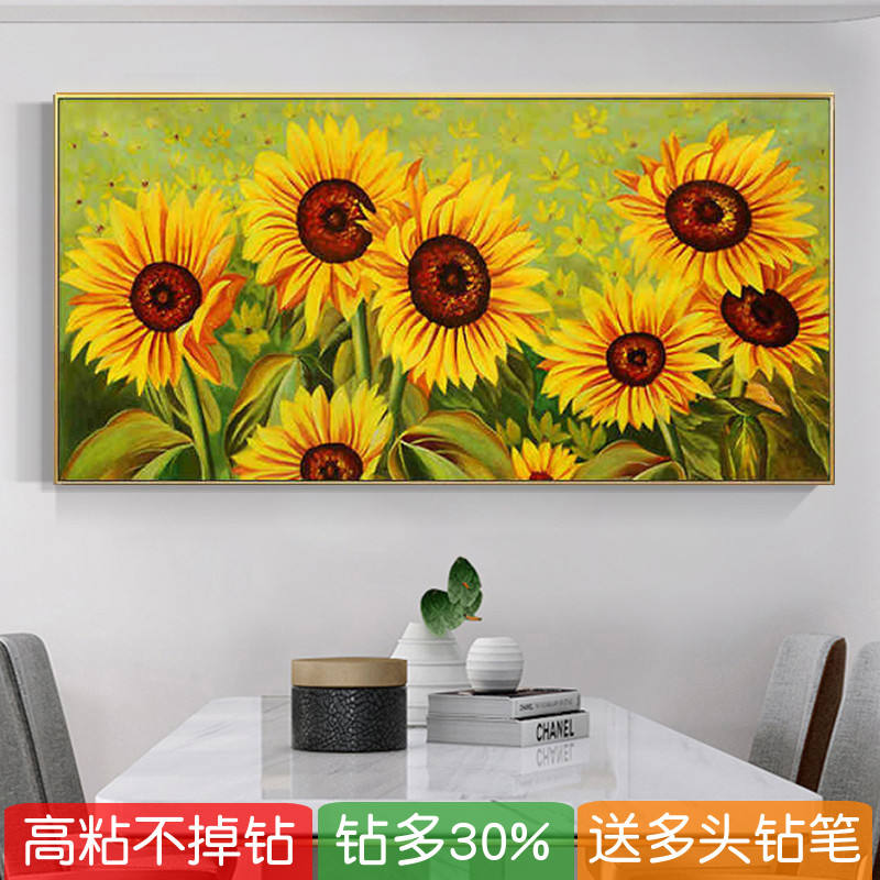 客厅向日葵钻石画2026新款简单