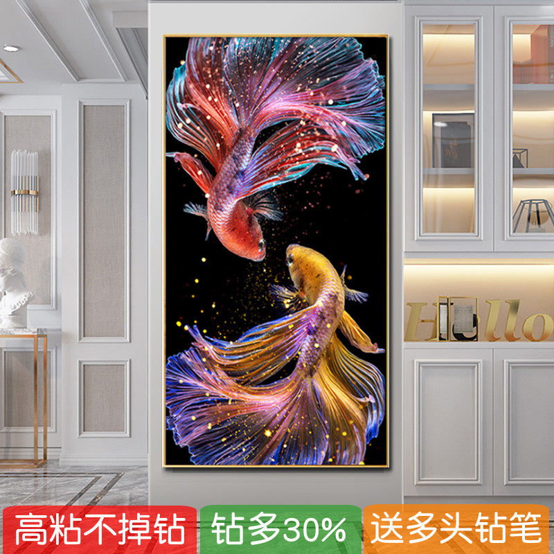 玄关招锦鲤竖版满钻钻石绣