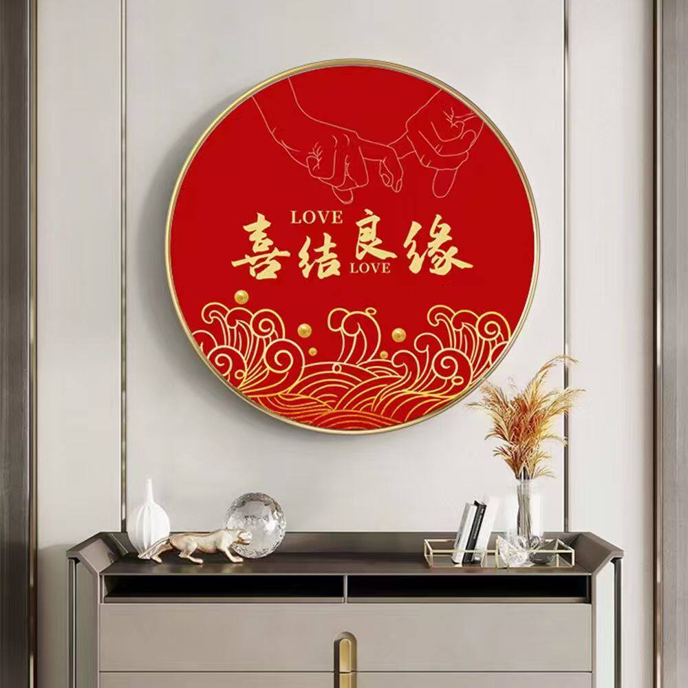2026新款结婚钻石画喜结良缘手工贴钻十字绣婚房床头手工diy粘钻