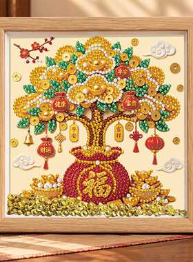 DIY珍珠粘钻发财树财神爷画