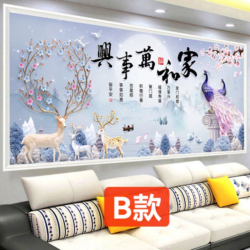家和万事兴孔雀钻石画2026新款