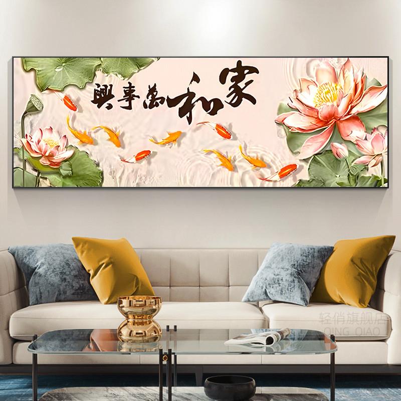 新中式荷花九鱼十字绣5D满钻