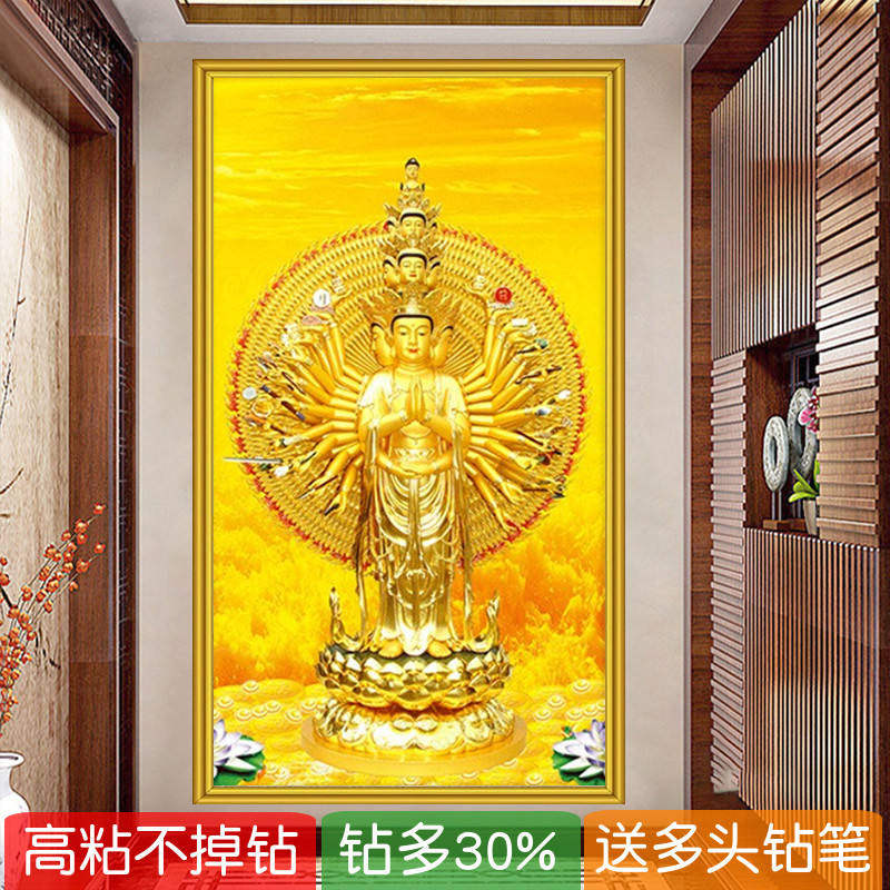 5D千手观音满钻钻石画2026新款