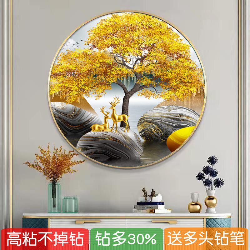 金钱树手工钻石画高级感招财麋鹿发财摇钱树粘贴砖石秀十字绣玄关