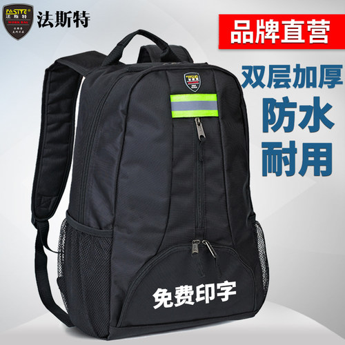 法斯特家电清洗工具包双肩背包帆布加厚多功能耐磨电梯维修专用包 - 封面