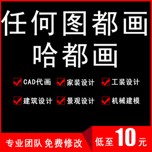 土木工程毕ye设任务书手算计算书电算设计pkpm三维建模建筑结构图