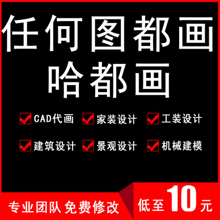 土木工程设计任务书手算计算书电算设计pkpm三维建模建筑结构图