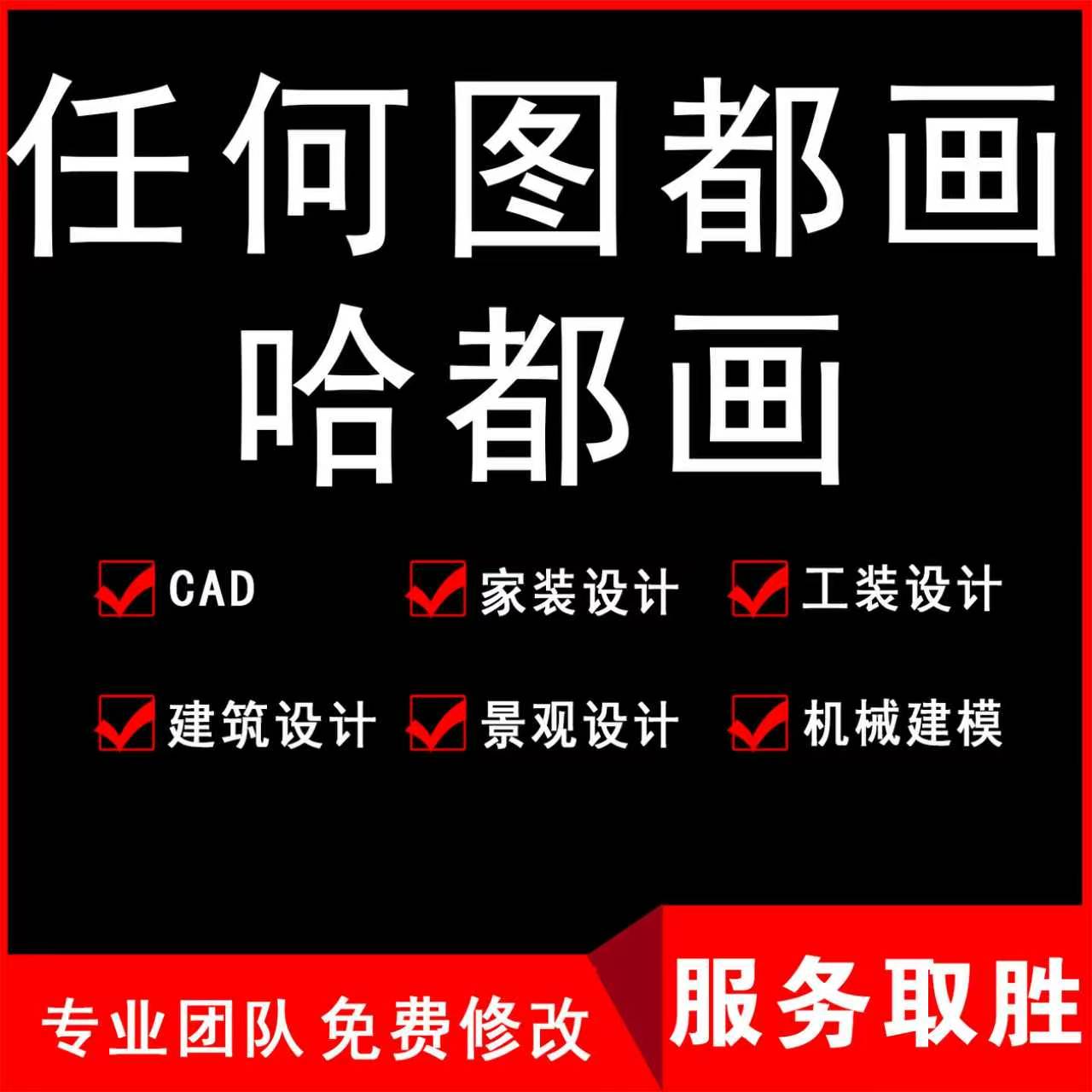 土木工程设计任务书手算计算书电算设计pkpm三维建模建筑结构图图片