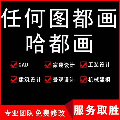土木工程设计任务书手算计算书电算设计pkpm三维建模建筑结构图