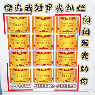 a4语数英创意单科趣味奖状班级文创墙装饰奖励学生考试表扬信证书