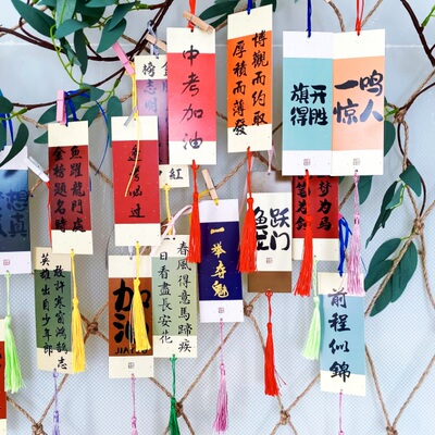 中考加油许愿树挂牌高考百日誓师高中学生手写目标心愿卡悬挂卡片