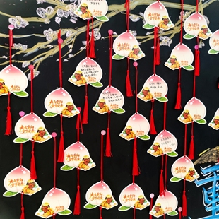 重阳节敬老主题悬挂书签吊卡装饰文创墙布置手写祝福留言心愿卡片