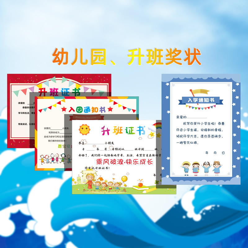 A4游泳结业培训证书内芯