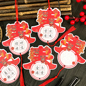 喜庆红色新年春字硬笔书法作品纸田字格小学生元 旦春节创意装 饰卡