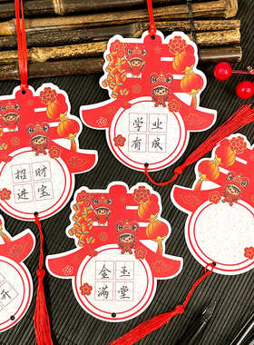 喜庆红色新年春字硬笔书法作品纸田字格小学生元旦春节创意装饰卡