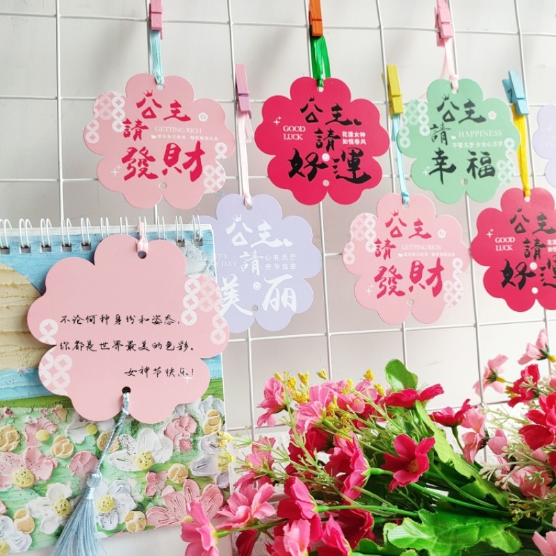 新款38女神节卡片妇女节贺卡节日生日写祝福留言鲜花礼品装饰吊卡