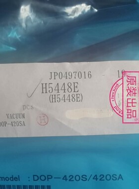 SMT贴片机配件 FUJI 富士 NXT二代真空泵保养包/保养套件H5448E