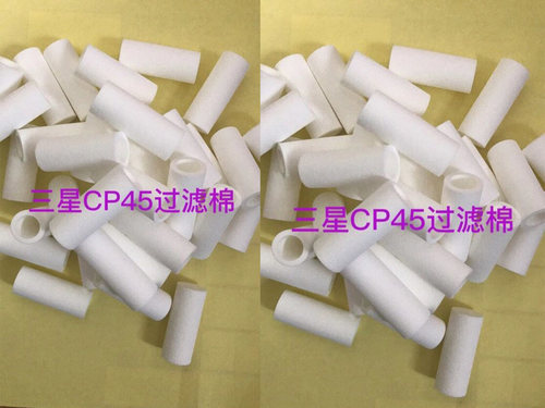 SMT贴片机配件三星CP40吸嘴过滤棉H3022T三星CP45过滤棉H30022L