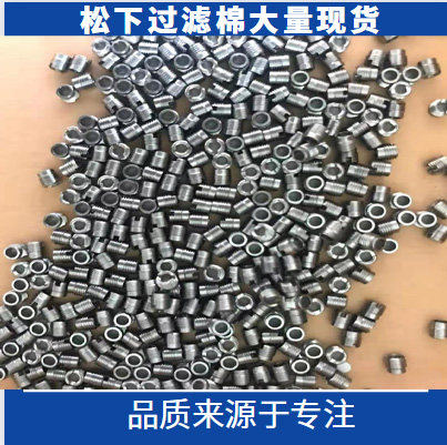 SMT松下贴片机配件402 602 N610097899AA N610009394AA金属过滤芯