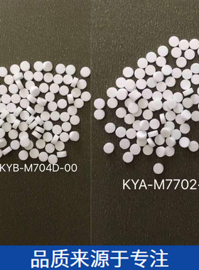 SMT日立G5 雅马哈F8S 头部吸嘴过滤棉KYA-M7702-100 KYB-M704D-00