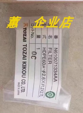 松下CM402/CM602/CM212贴片机过滤棉N610071334AA/N210048234AA