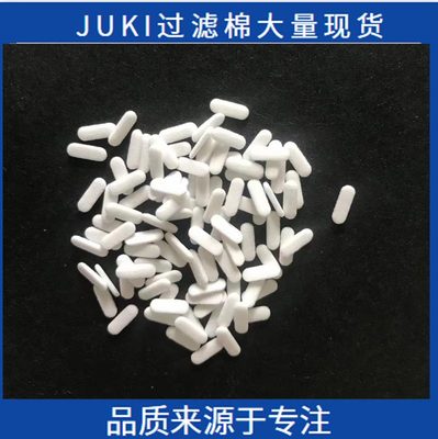 JUKI 贴片机 RX-8真空吸嘴过滤棉芯 头部过滤棉片