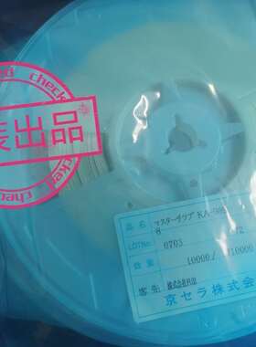 SMT贴片机配件FUJI NXT配件打PAM精度校正物料原装全新 KA-9898