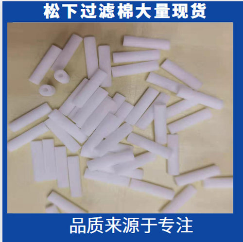 SMT 松下贴片机配件MC111 MC211吸嘴过滤棉 IPAC艾派克过滤棉
