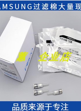 SM471/481/482头部真空过滤器VYF44M-50m J67081017A/HP04-900036