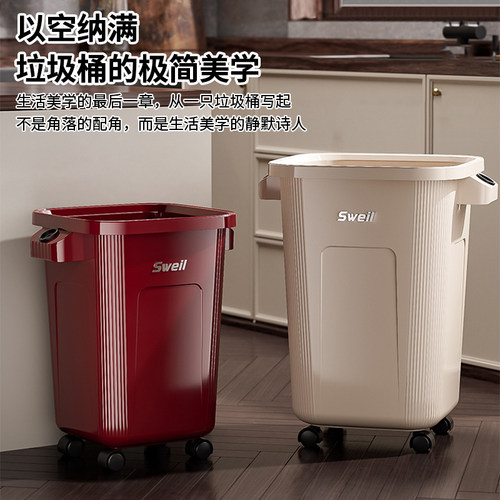 厨房客厅家用垃圾桶大号大容量