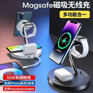 妙酷Magsafe磁吸三合一无线充电器适用华为苹果14手机apple watch手表iwatch支架iPhone13快充底座板airpods