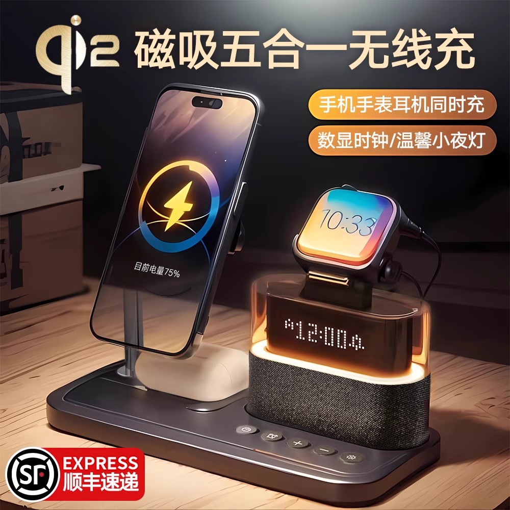 新年送男友男生生日礼物无线充电