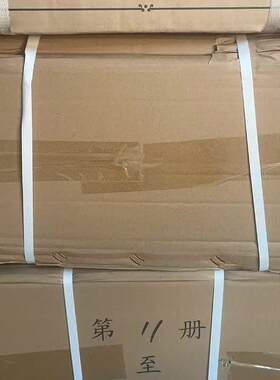 海外回归中医古籍善本集萃（全24册）