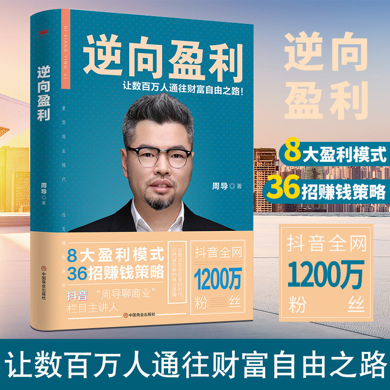 收藏加购优先发货