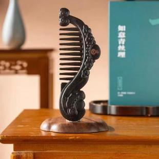 如意青丝理药香梳按摩梳子(不支持退换,不支持七天无理由)